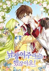 manga_59565_image