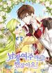manga_59565_image