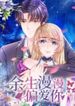 manga_59569_image