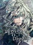manga_59576_image
