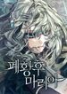 manga_59576_image