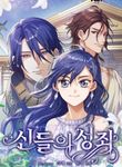 manga_59579_image