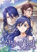 manga_59579_image