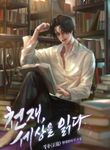 manga_59582_image