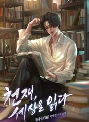 manga_59582_image