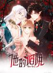 manga_59588_image