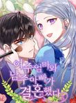 manga_59594_image