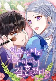 manga_59594_image