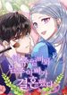 manga_59594_image