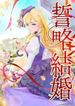 manga_59600_image