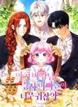 manga_59608_image