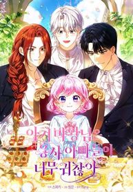 manga_59608_image