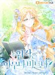 manga_59610_image