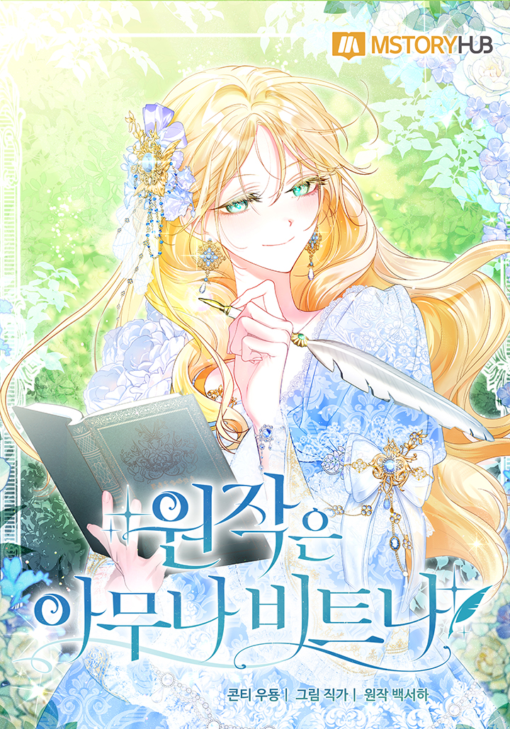 manga_59610_image