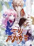manga_59613_image