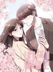 manga_59615_image