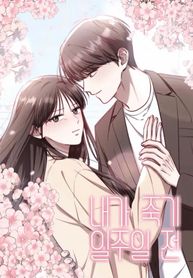 manga_59615_image