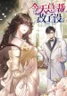 Read manhwa The Arrogant President Wants to Change the Scenario and Fall in Love! – MangaZin