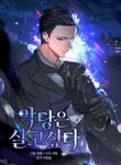 manga_59627_image
