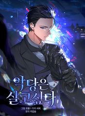 manga_59627_image