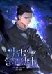 manga_59627_image
