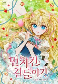 manga_59629_image