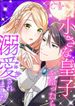 manga_59631_image