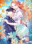 manga_59636_image