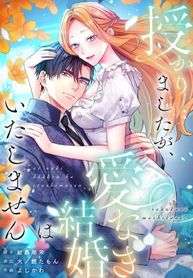 manga_59636_image