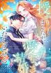 manga_59636_image