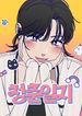 manga_59644_image