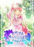 manga_59650_image