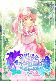 manga_59650_image