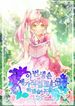 manga_59650_image