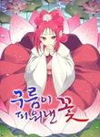 manga_59653_image