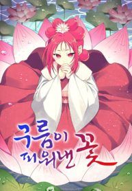 manga_59653_image