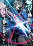 manga_59655_image