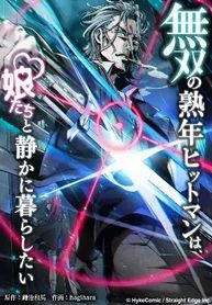 manga_59655_image