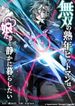 manga_59655_image