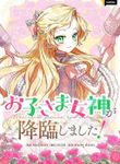 manga_59657_image