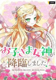 manga_59657_image