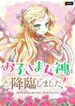 manga_59657_image