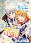 manga_59659_image