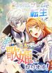 manga_59659_image