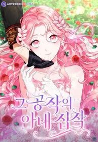 manga_59664_image