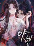 manga_59666_image