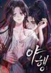 manga_59666_image