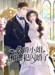 manga_59669_image