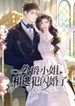 manga_59669_image