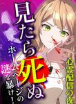 manga_59672_image